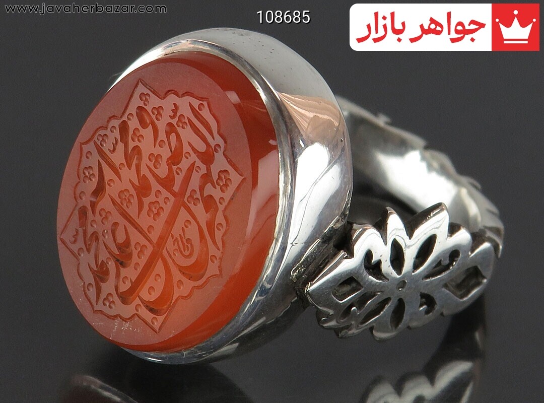 انگشتر نقره عقیق یمنی نارنجی پرتقالی بی نظیر مردانه دست ساز [صلوات]